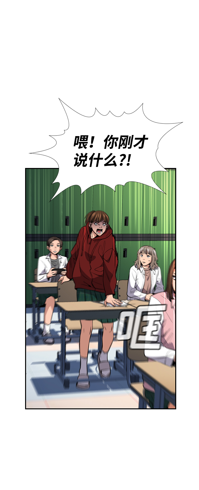 第16话85