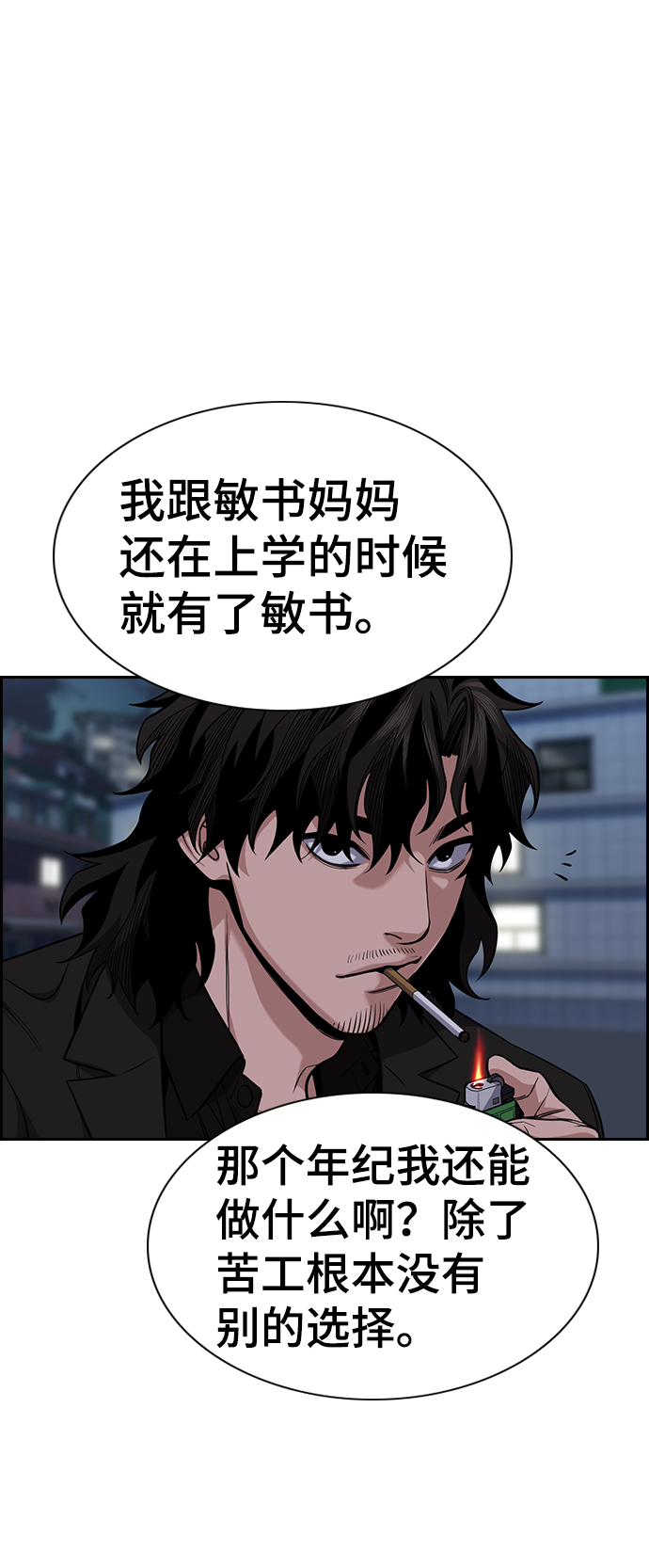 第51话57