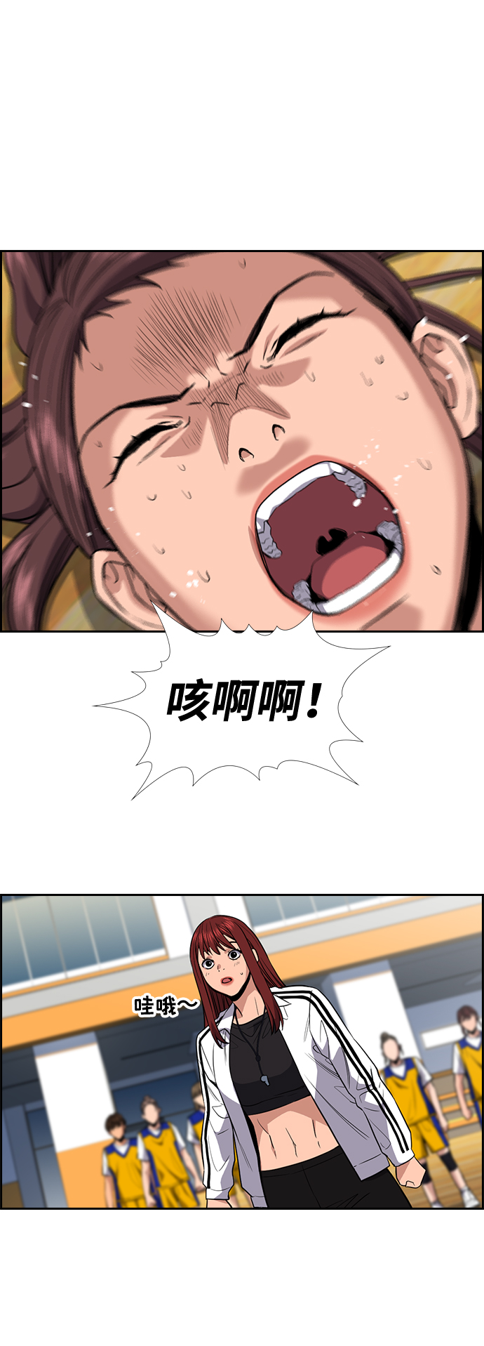 第40话79
