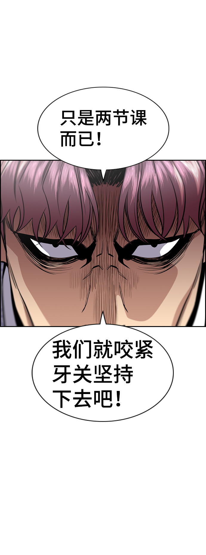 第60话20