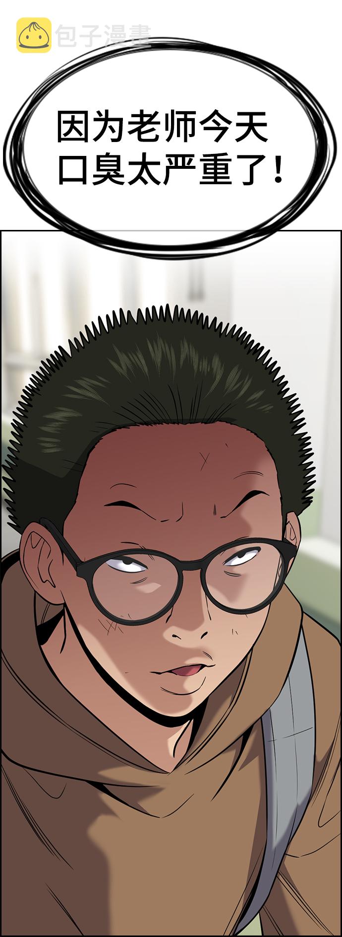 第87话44