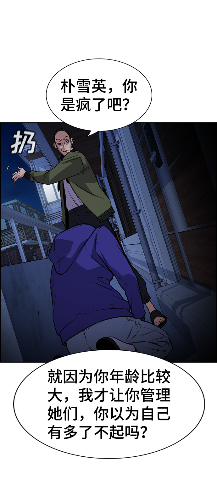 第69话45