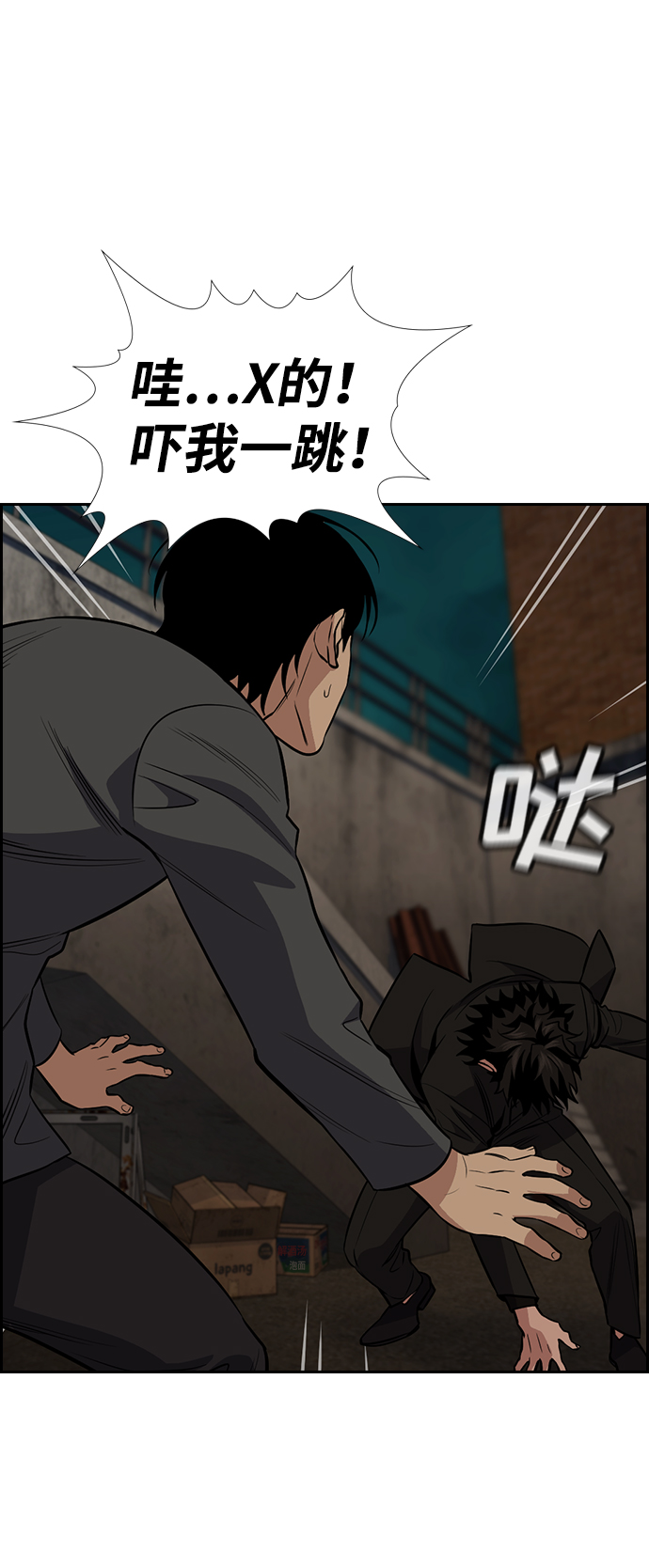 第96话17