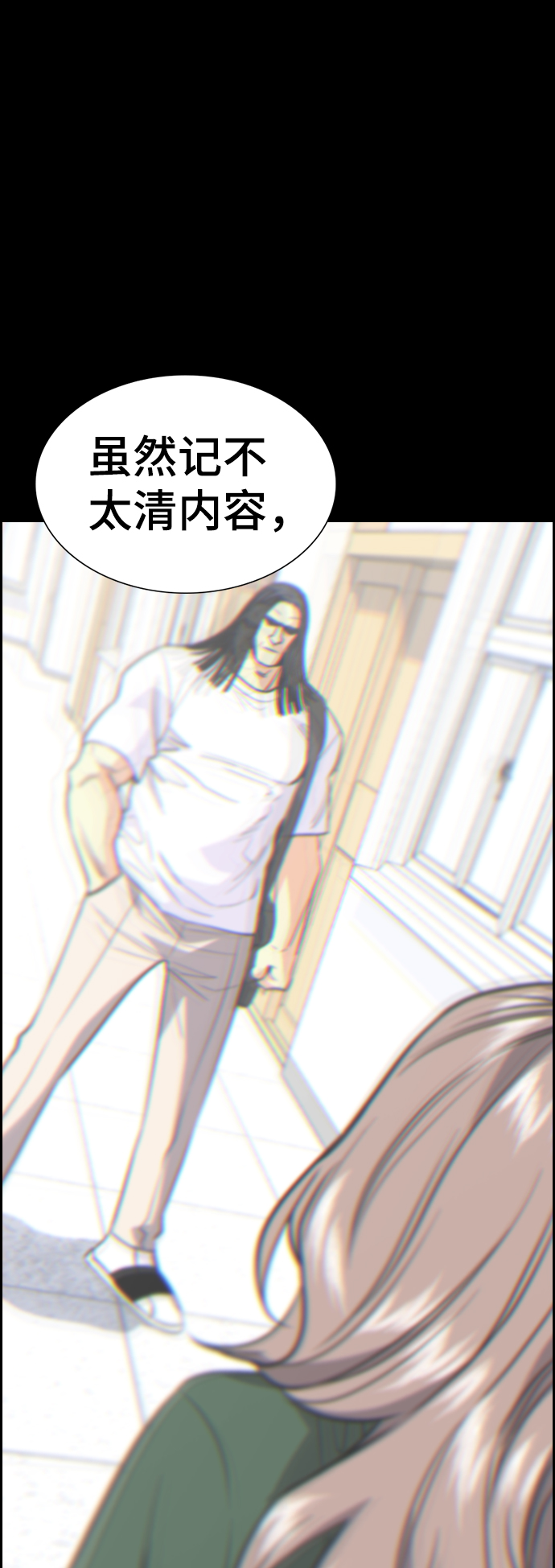第35话7