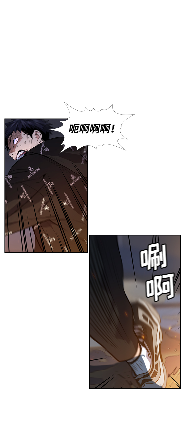 第6话12