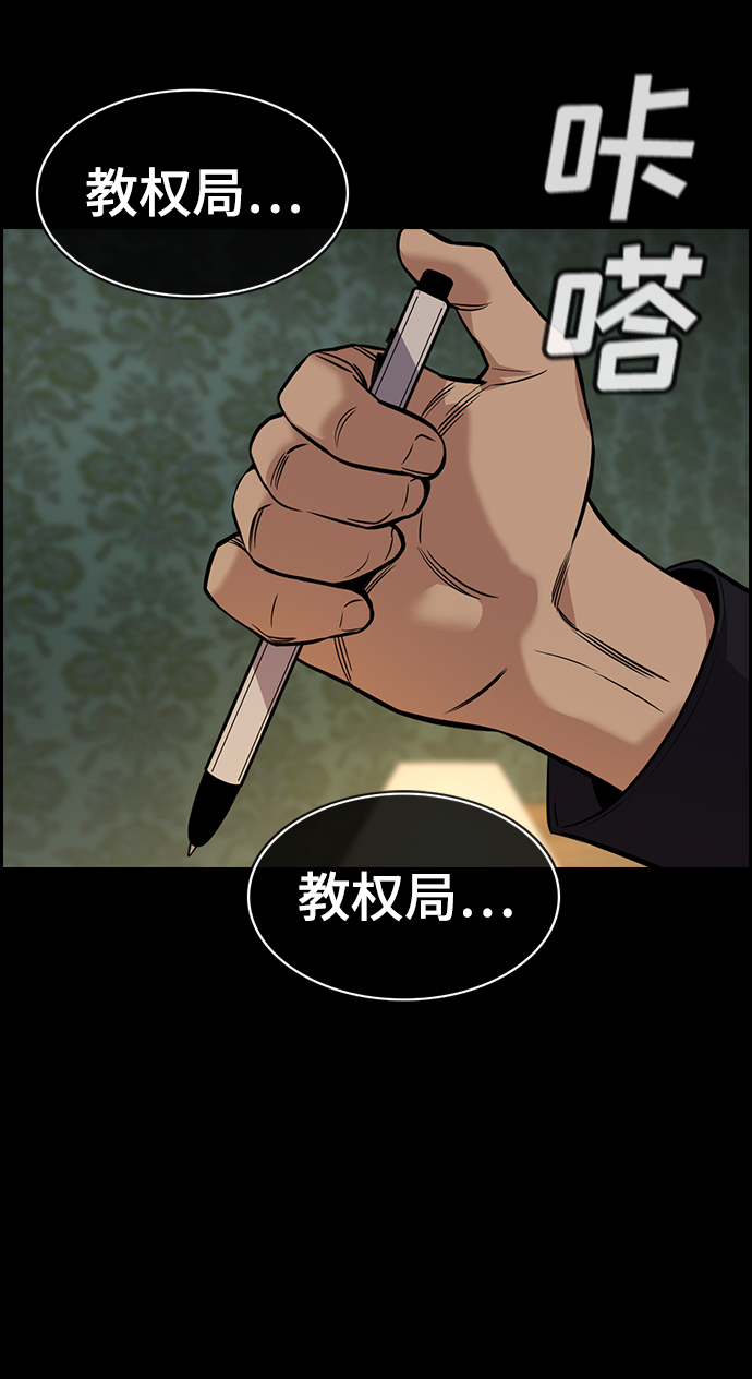 第94话65