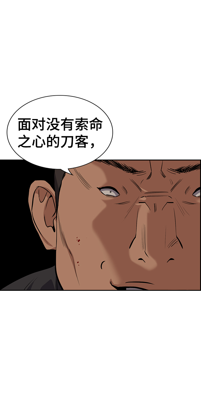 第96话37