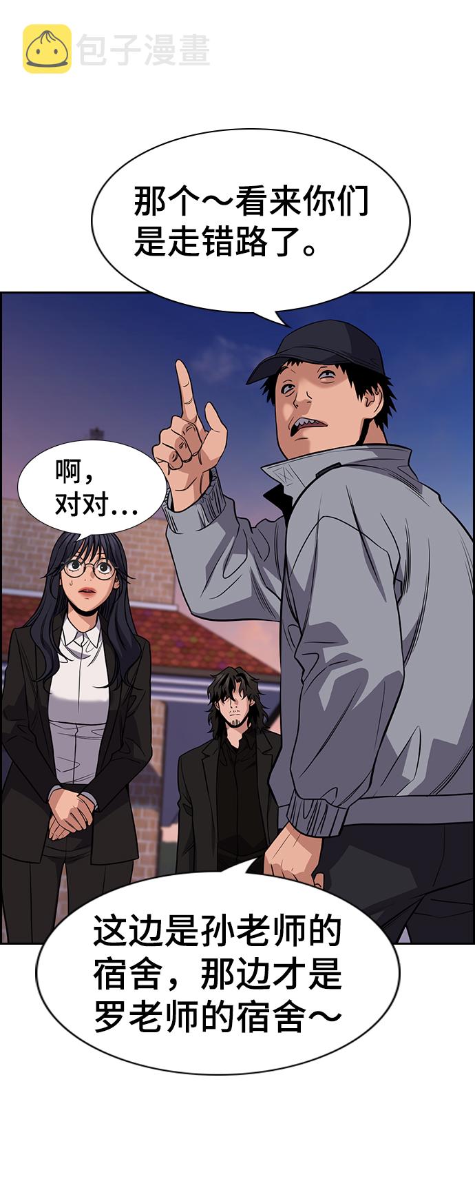 第75话20
