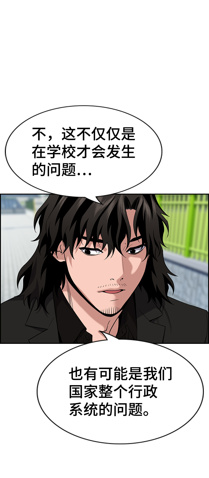 第84话19