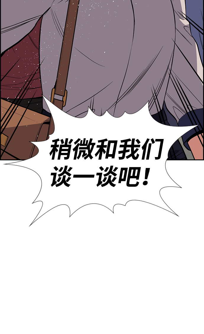 第85话32