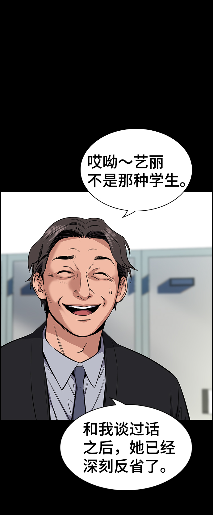 第17话32