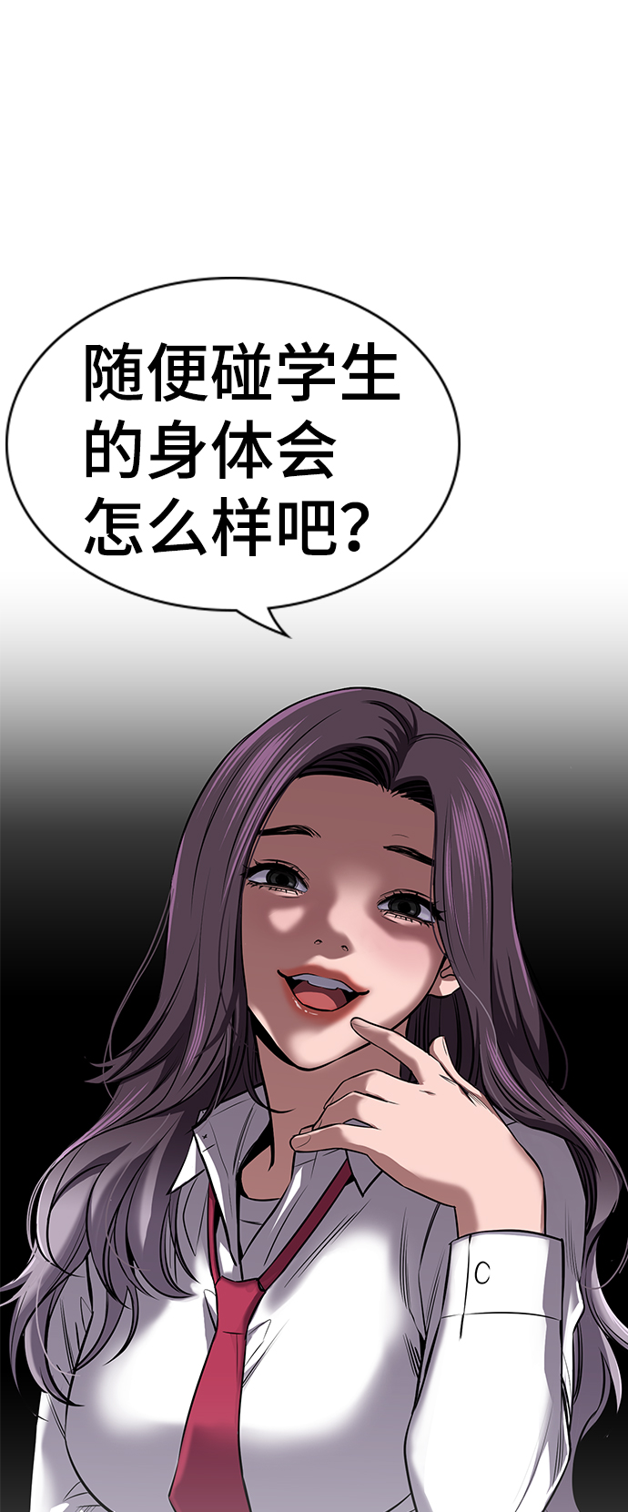 第15话86