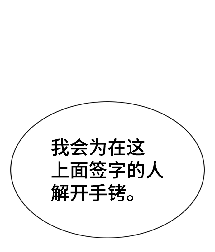 第71话11