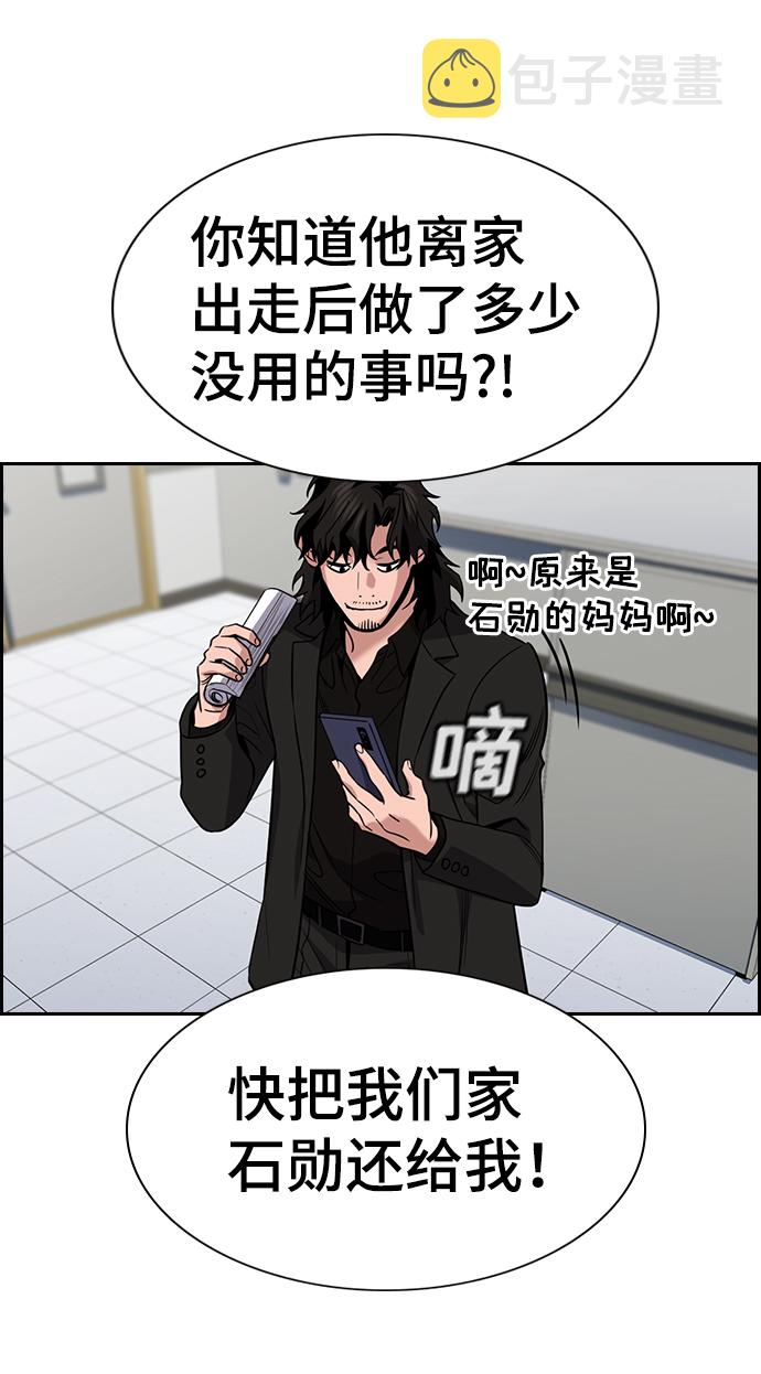 第71话18