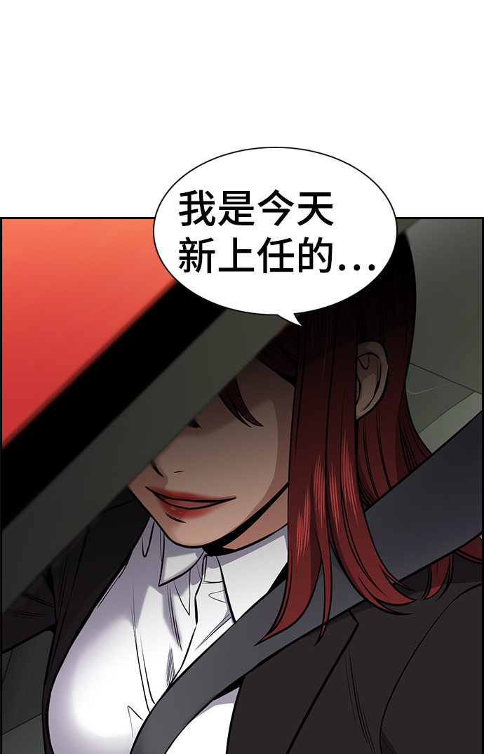 第15话4