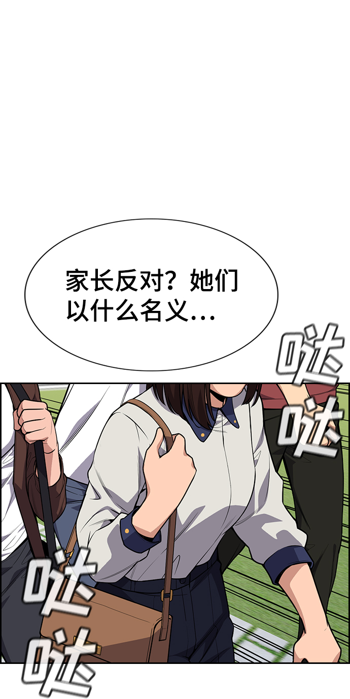 第85话23