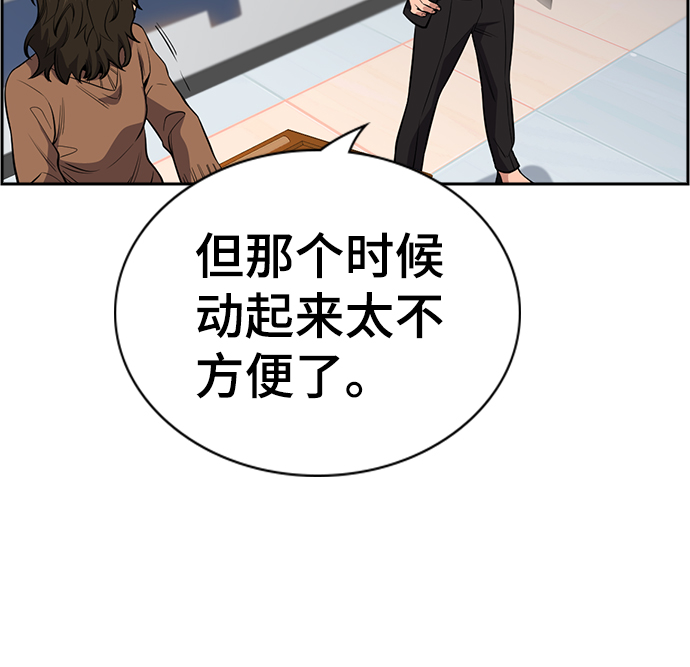 第16话78