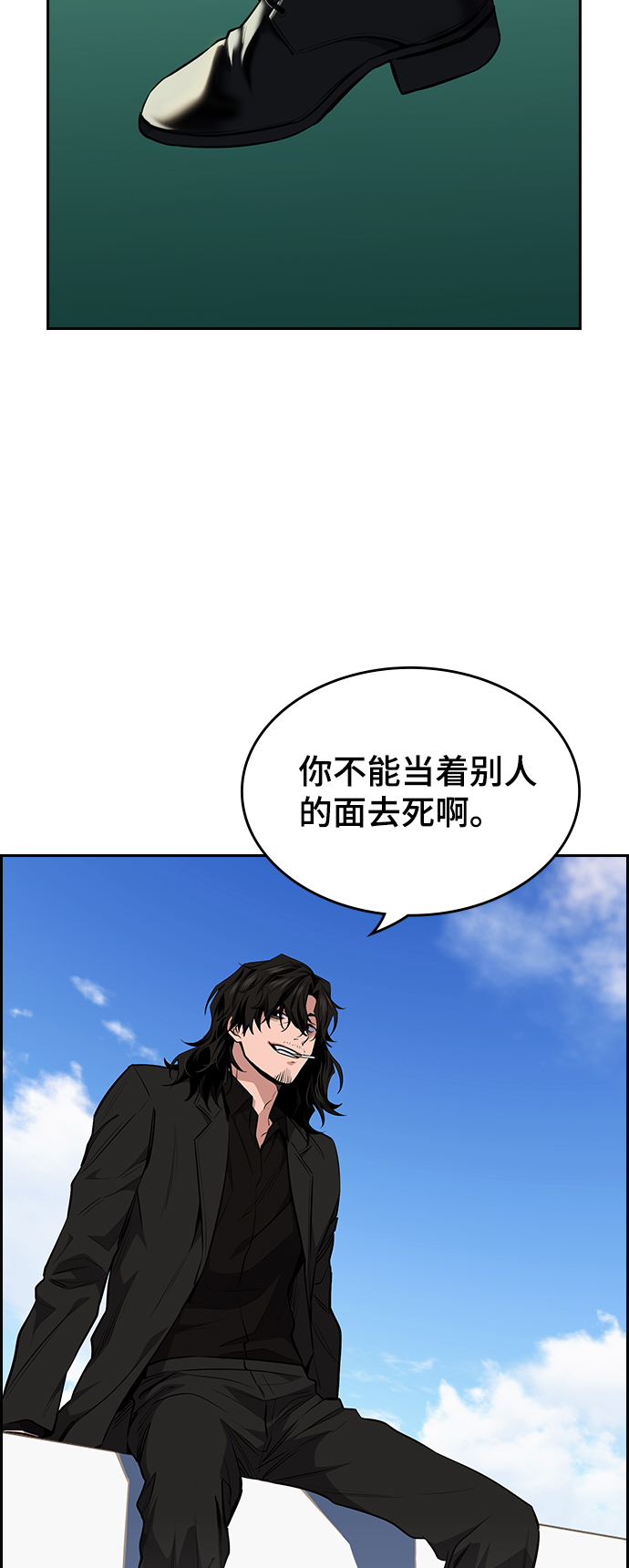 第1话81