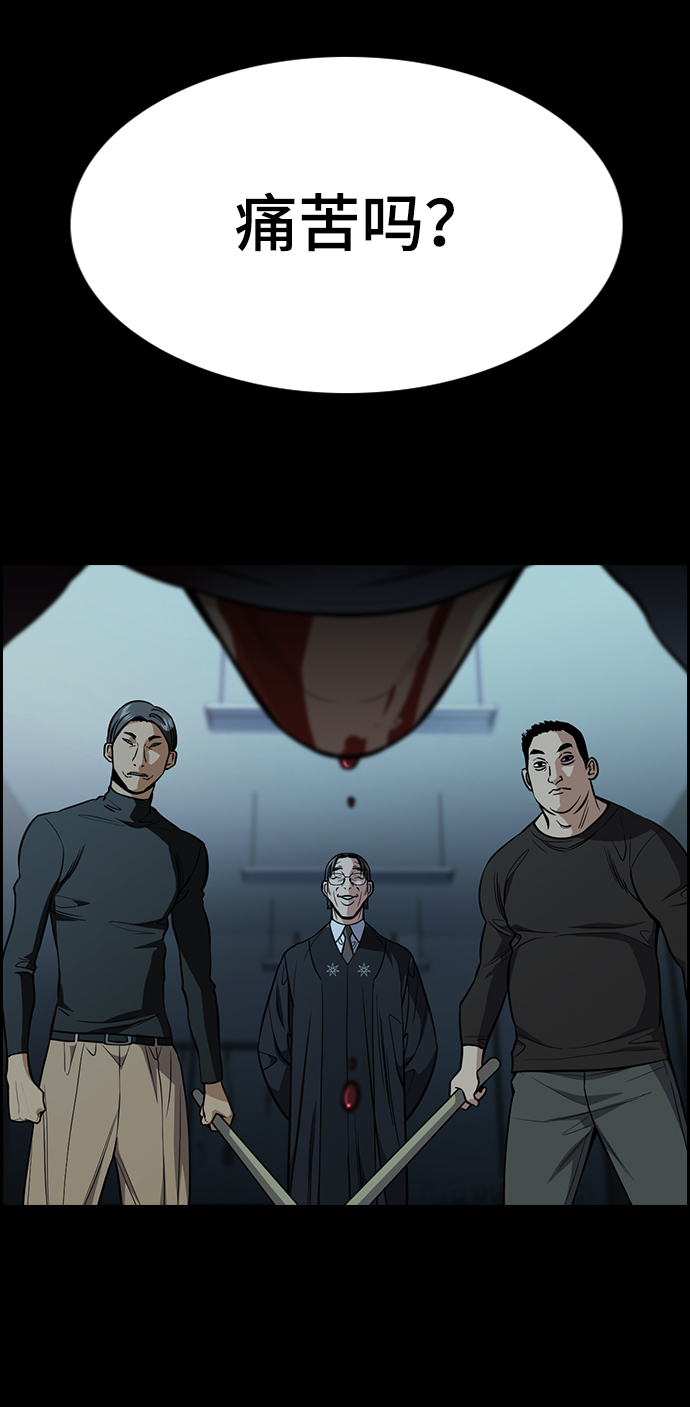 第101话55