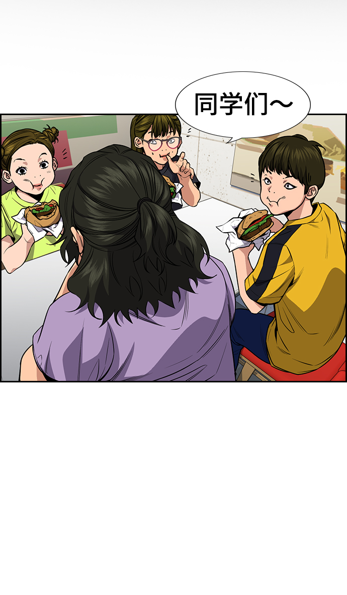 第44话12