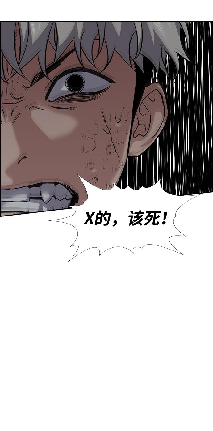 第33话56