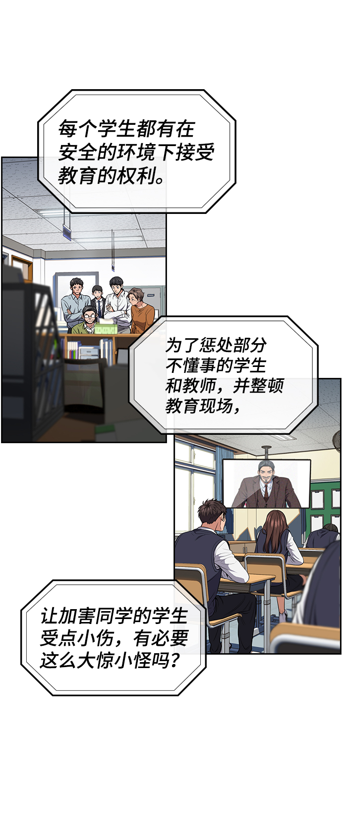 第7话30