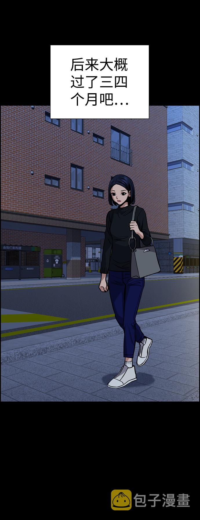 第47话50