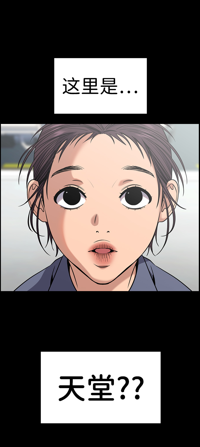 第102话14