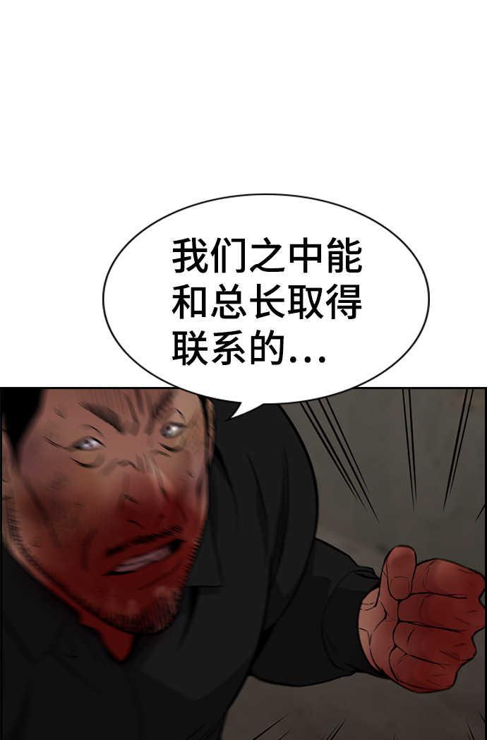 第99话20