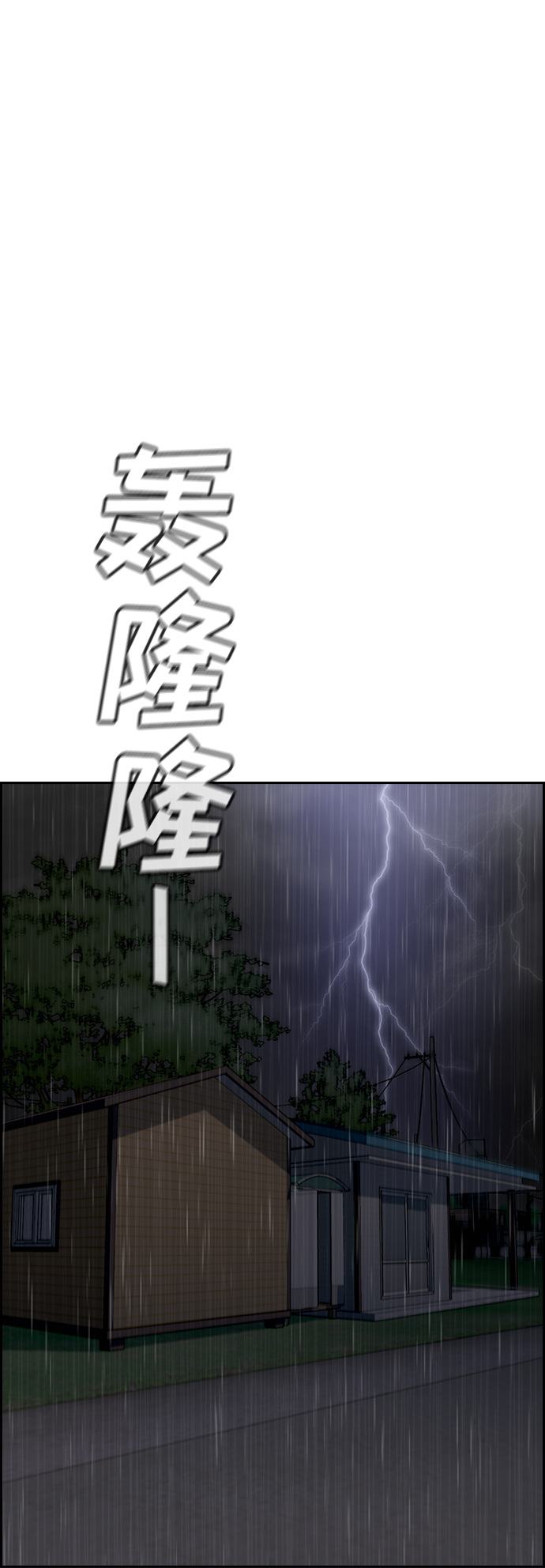 第78话73