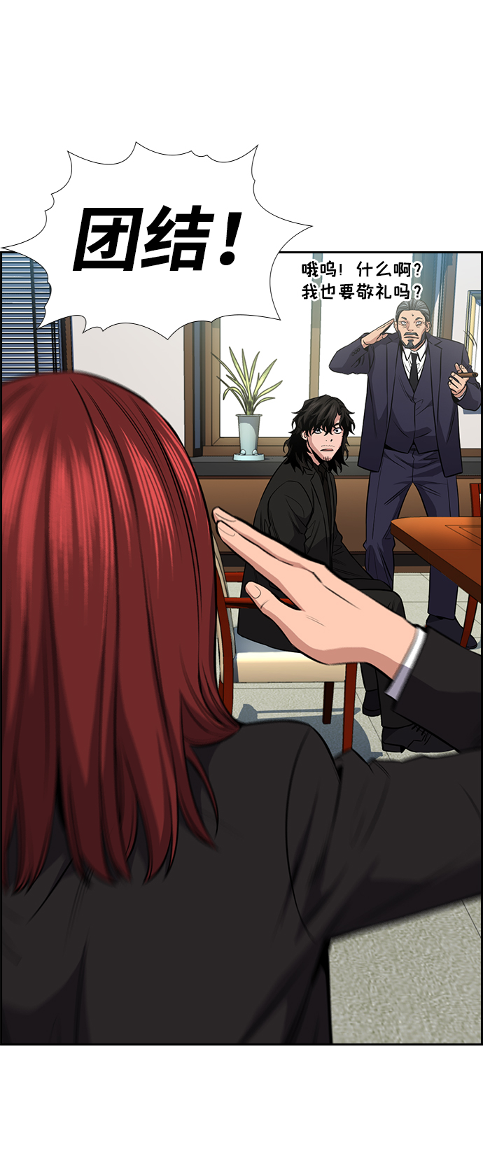 第15话66