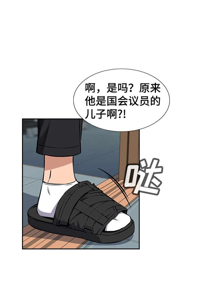 第3话14