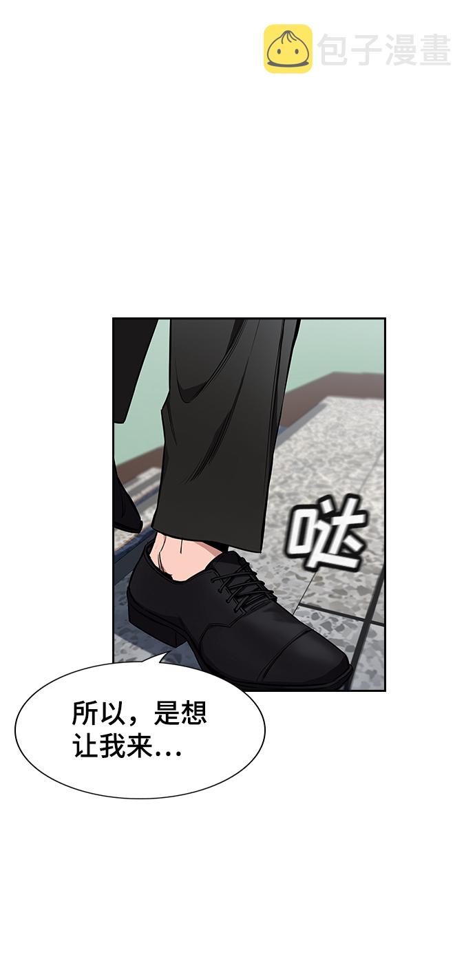 第7话81