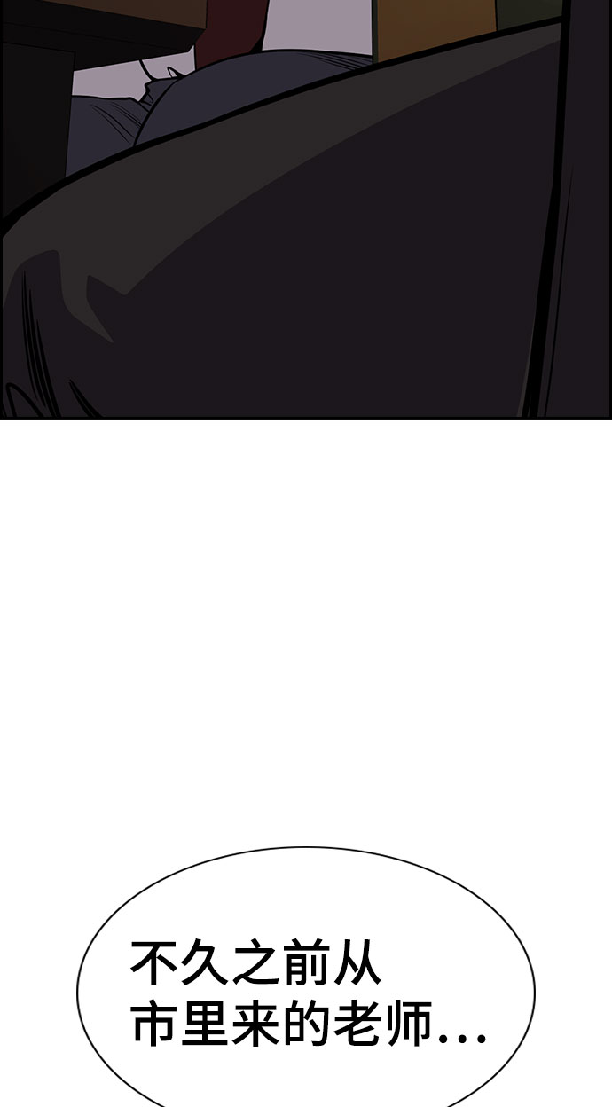 第74话51