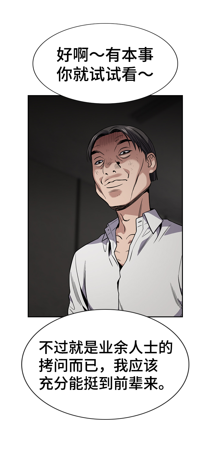 第107话26