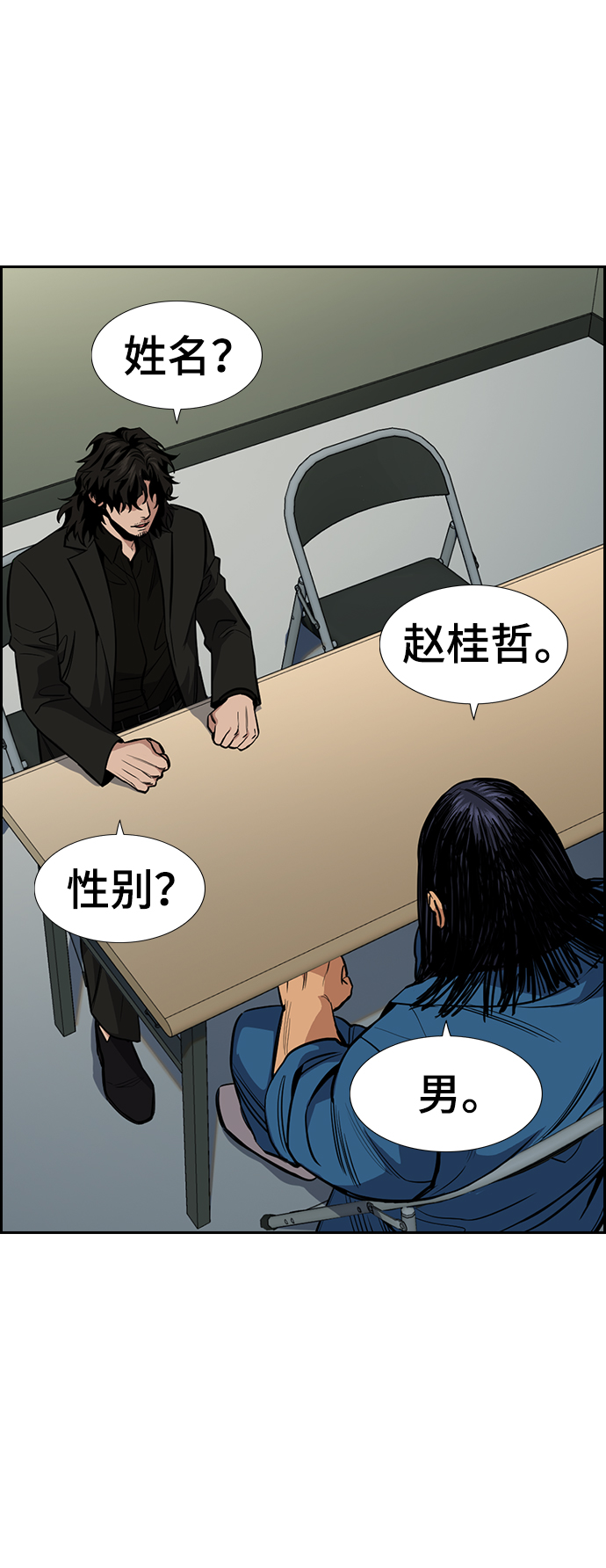 第34话64
