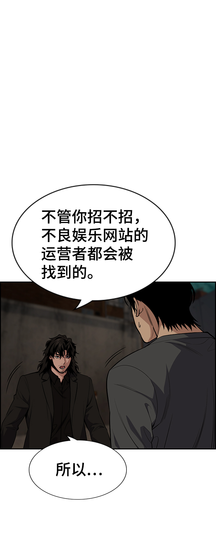 第96话62