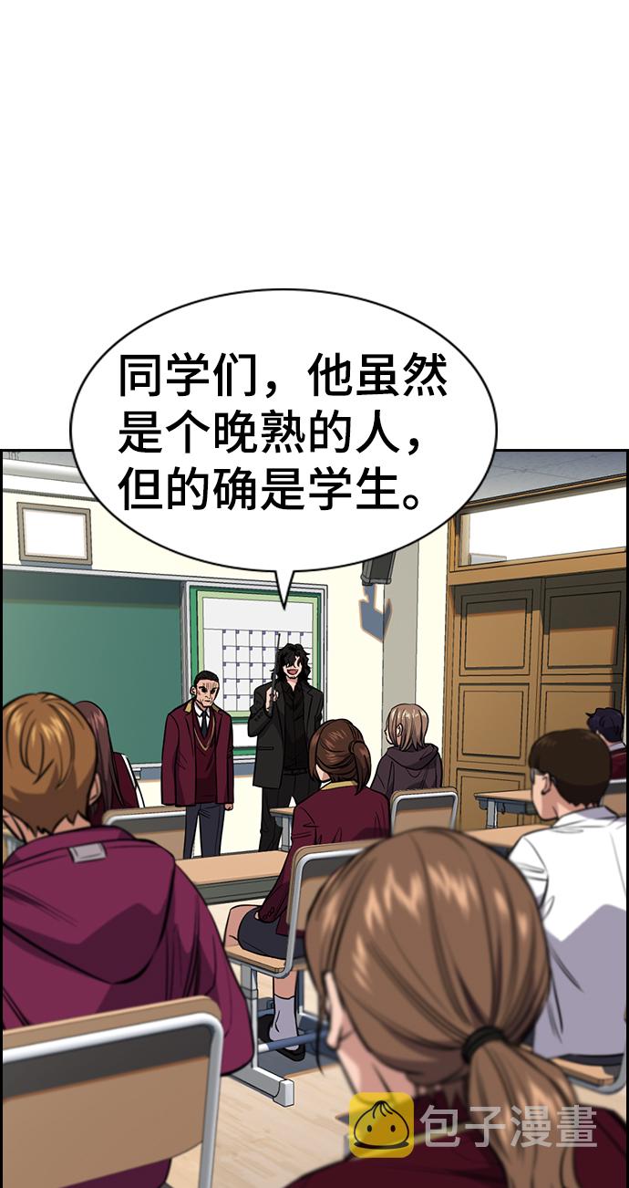 第23话83