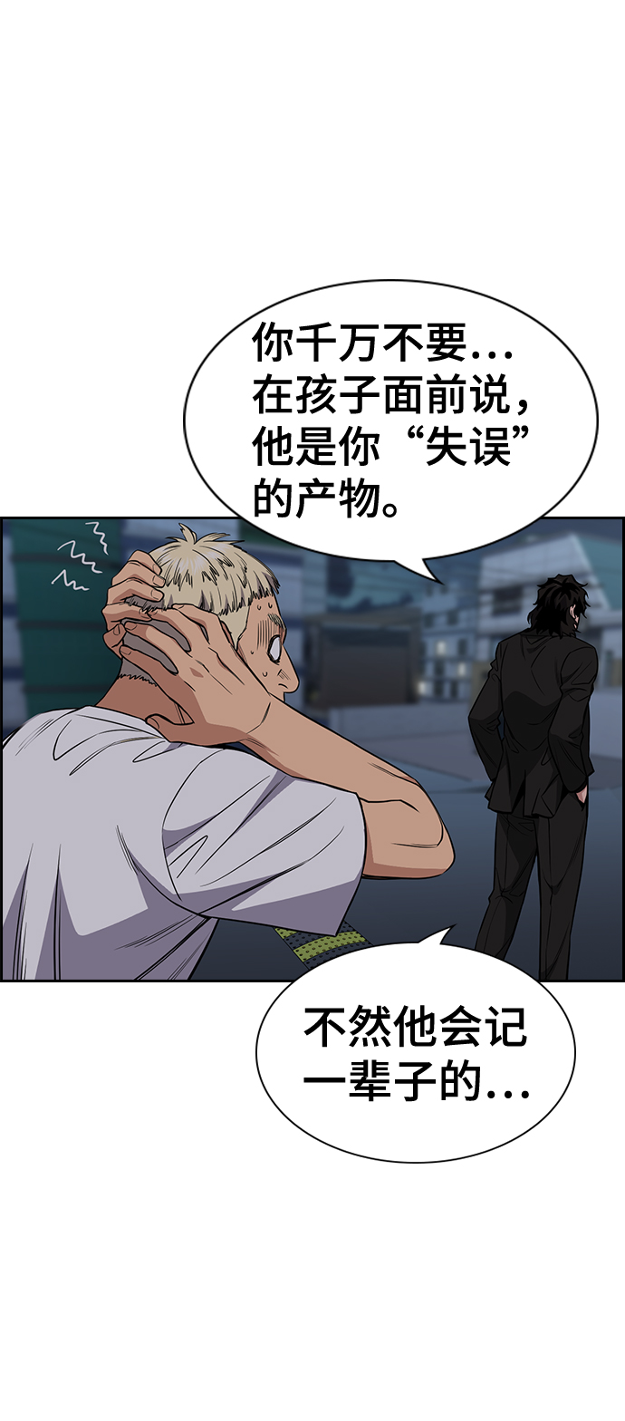 第51话72