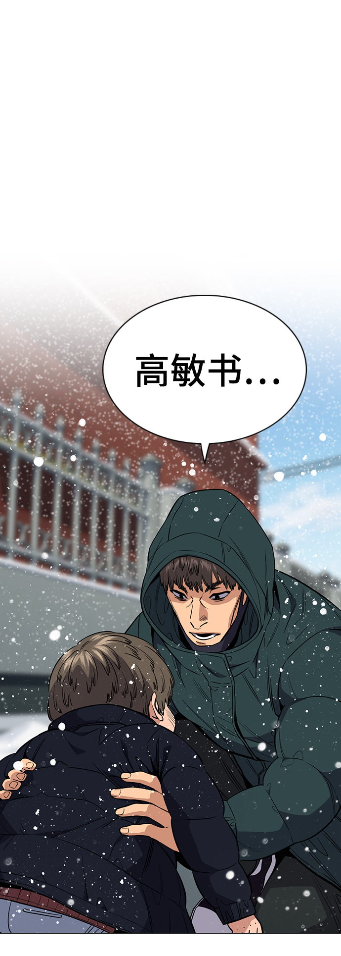 第54话55