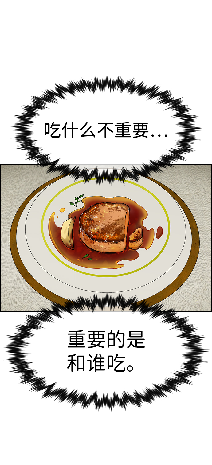 第103话40