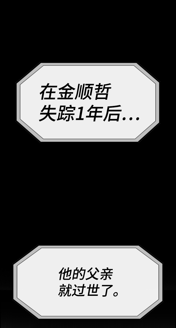 第80话75