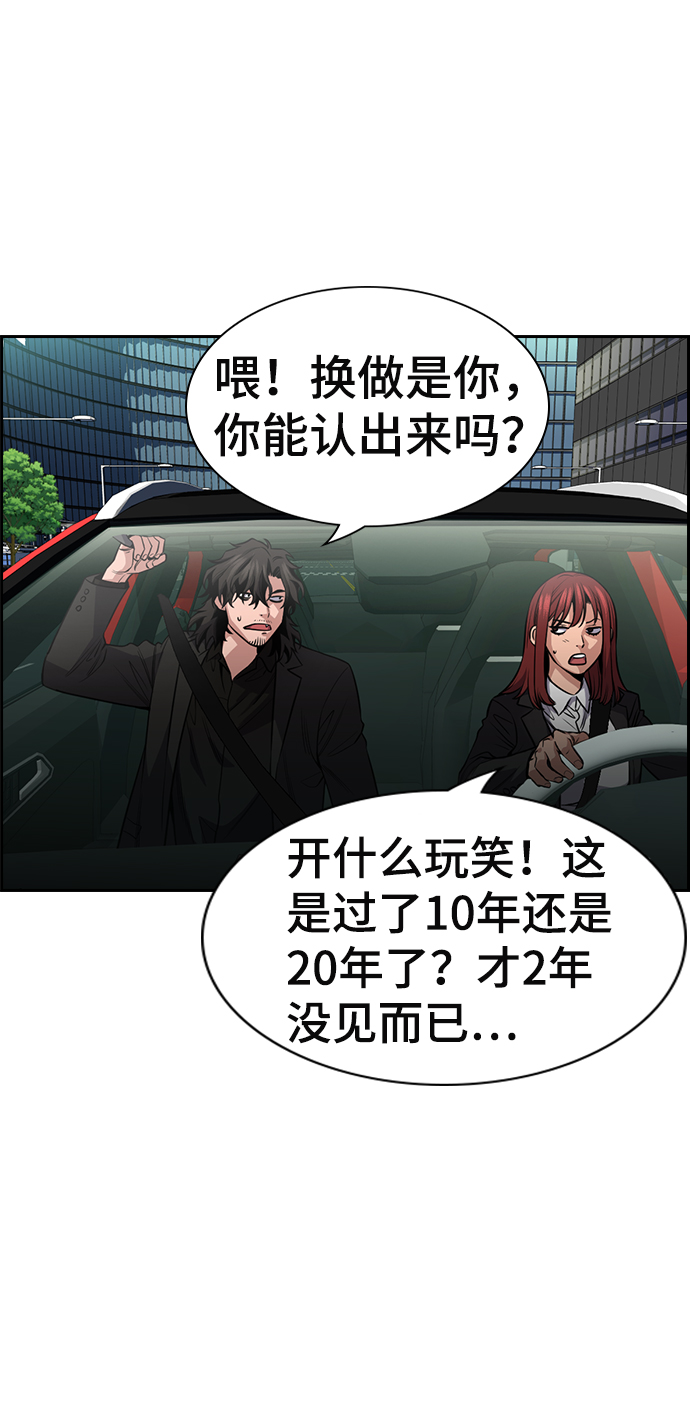 第16话18