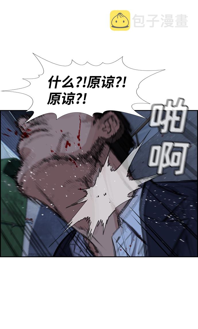 第27话10