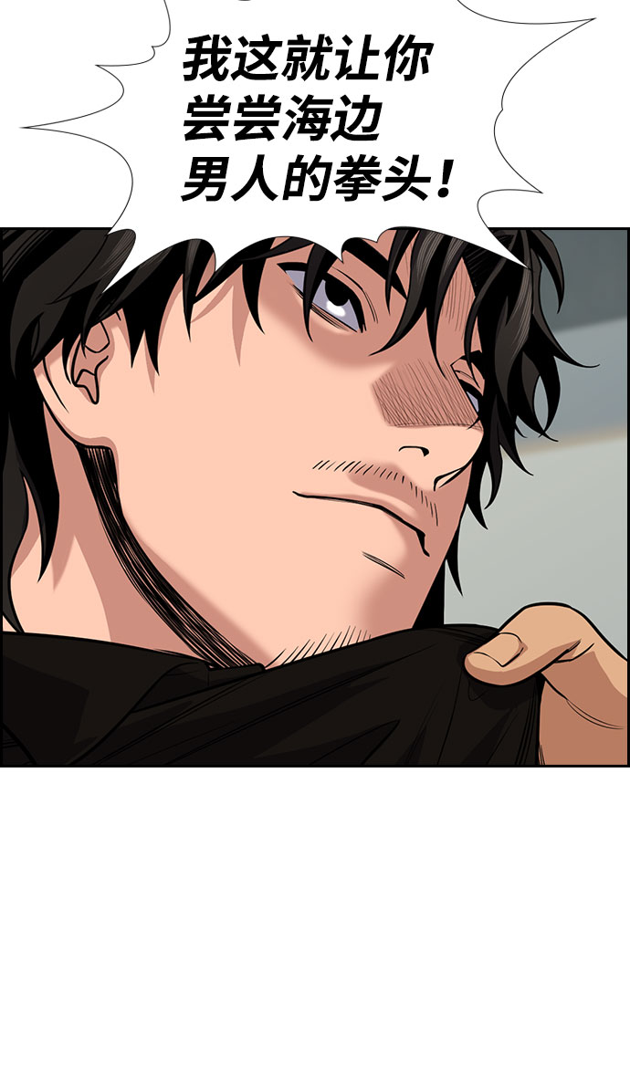 第74话27