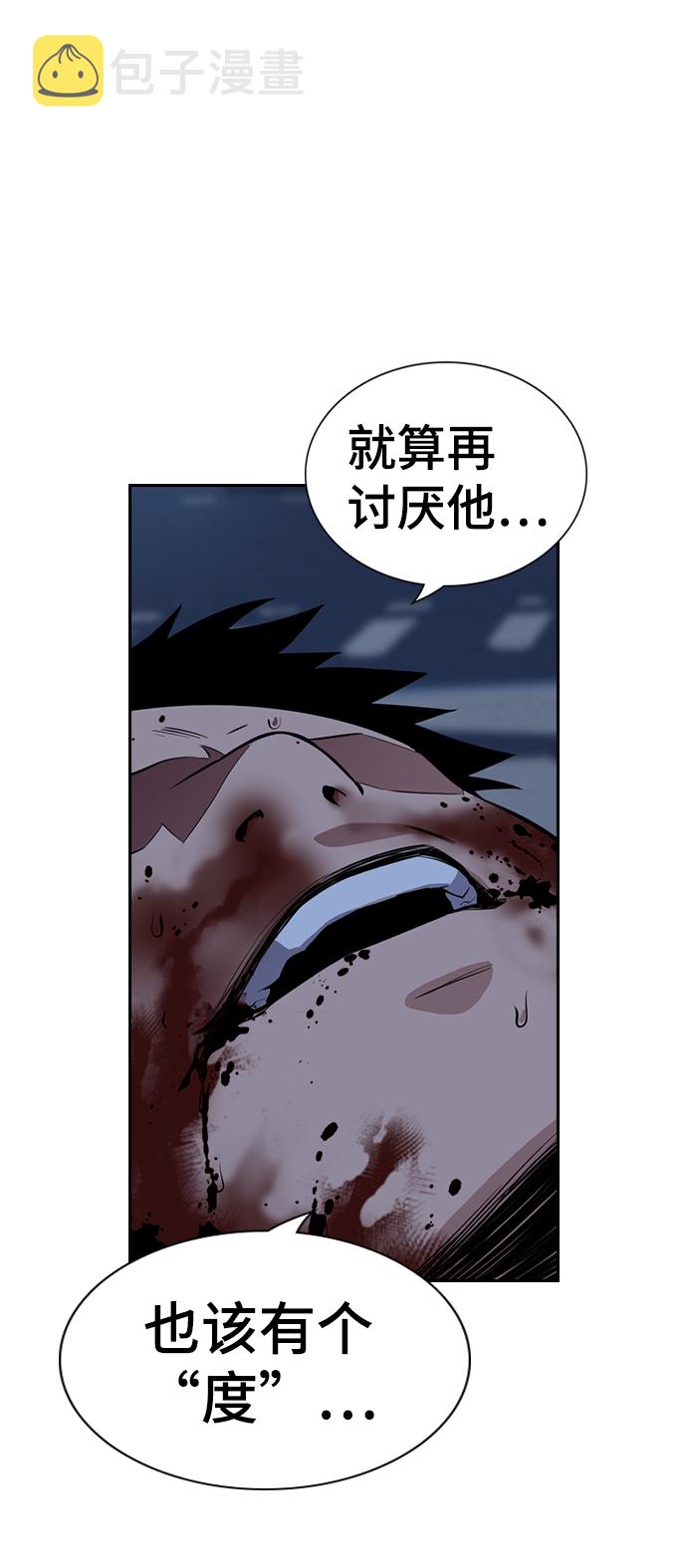 第13话87