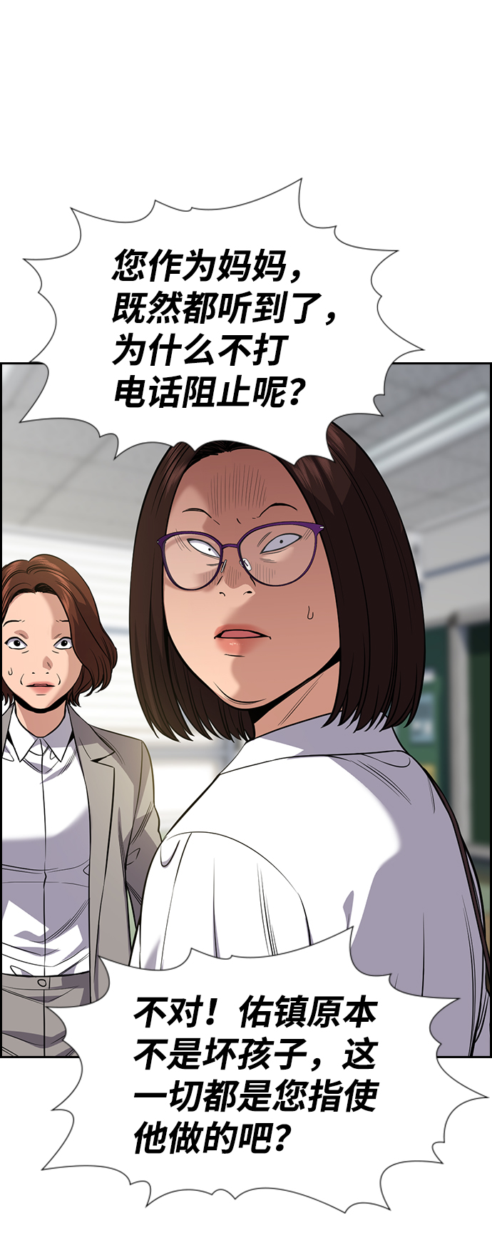 第87话74