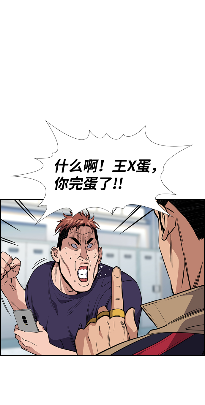 第91话28