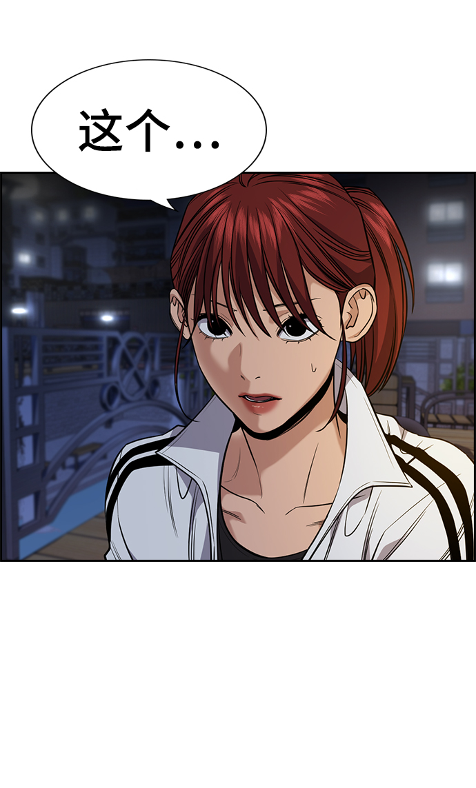 第88话50