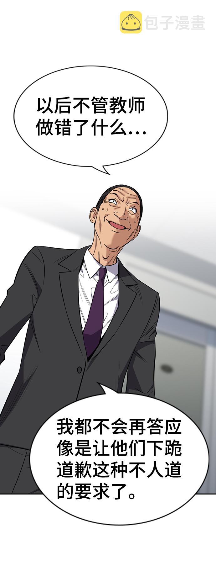 第84话84